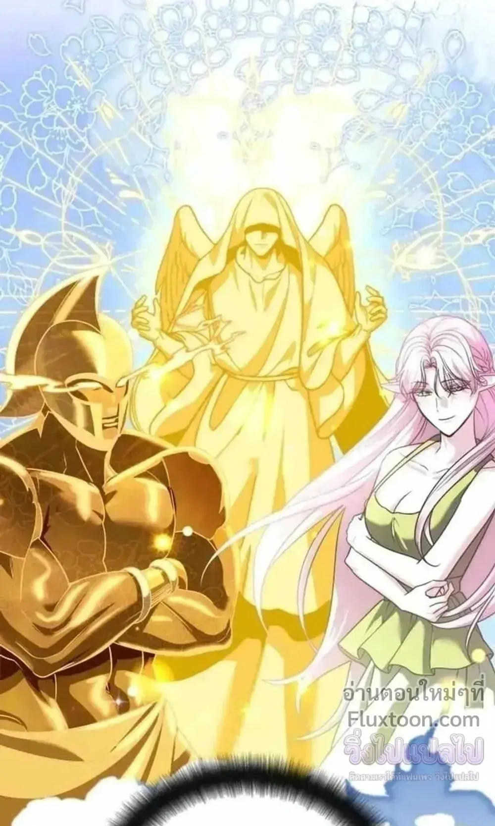 Sovereign of the Infinite Clones ตอนที่ 84 หน้า 17