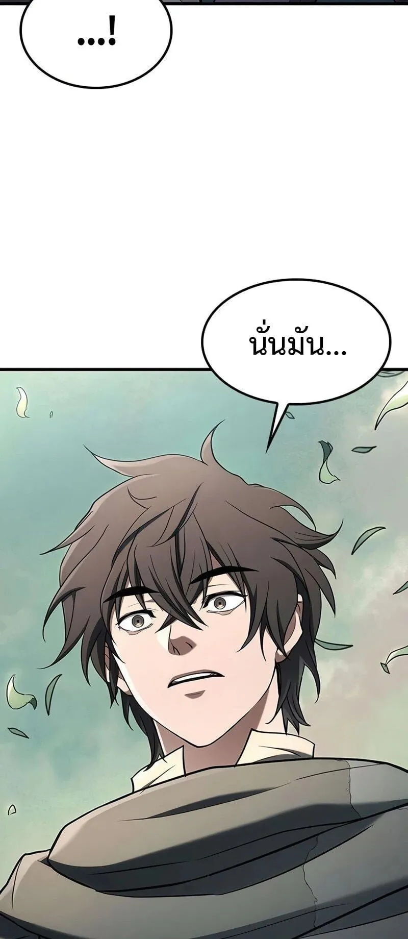 Demonic Beast Hunter Survival Guide ตอนที่ 13 หน้า 42
