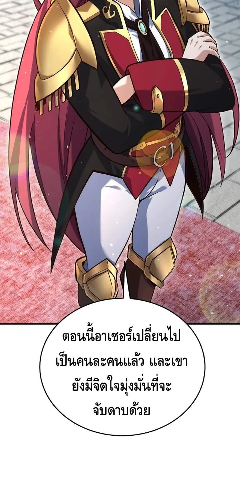 Reincarnation Sword Master ตอนที่ 3 หน้า 29