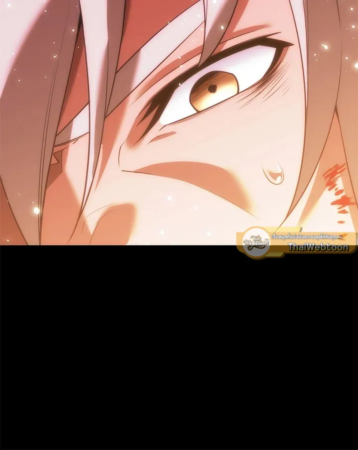 Overgeared ตอนที่ 169 หน้า 120