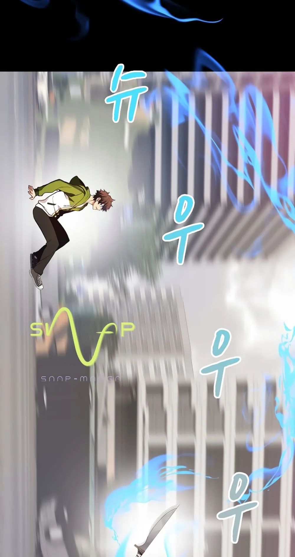 The Part-Time Land of the Gods ตอนที่ 5 หน้า 25