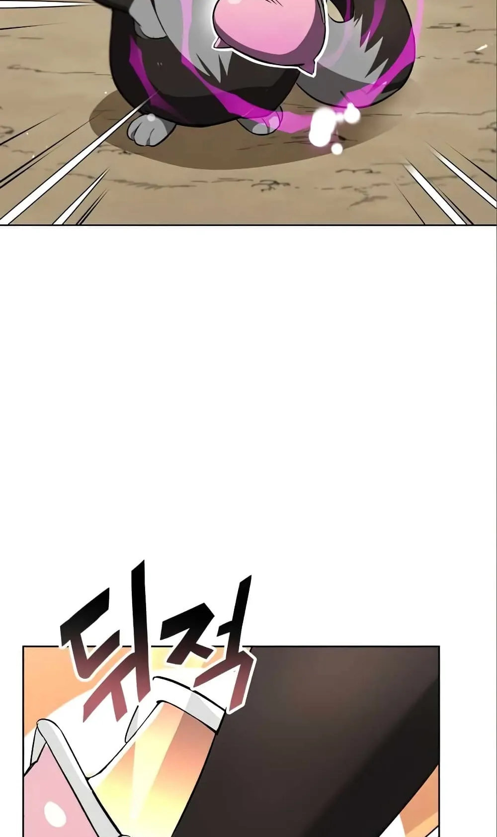 The Lazy Lord Masters the Sword ตอนที่ 20 หน้า 18