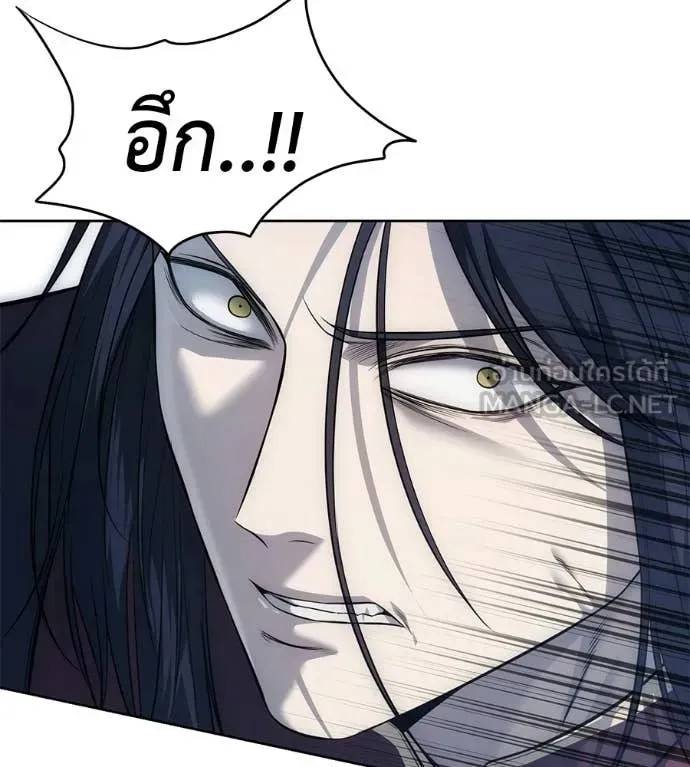 Red Shirt ตอนที่ 32 หน้า 27