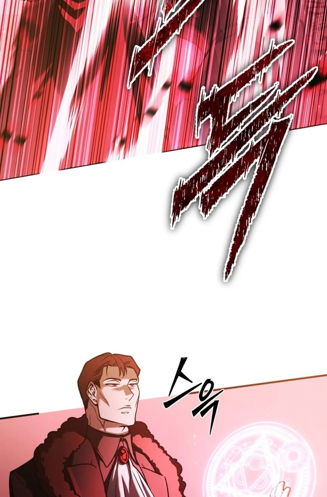 Return of the Back Alley Wizard ตอนที่ 1 หน้า 124