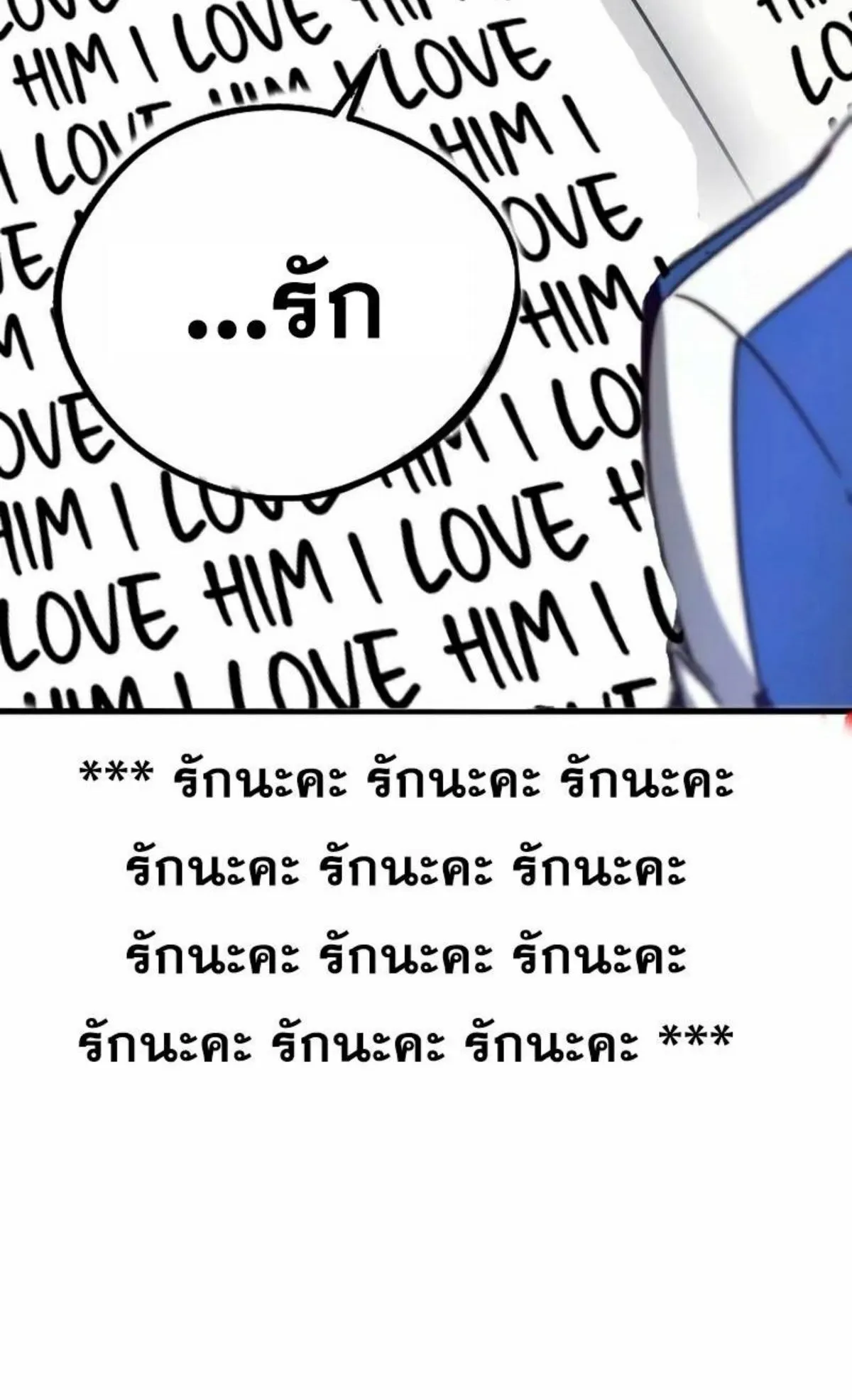 I Took Over The Academy With a Single Sashimi Knife ตอนที่ 5 หน้า 126