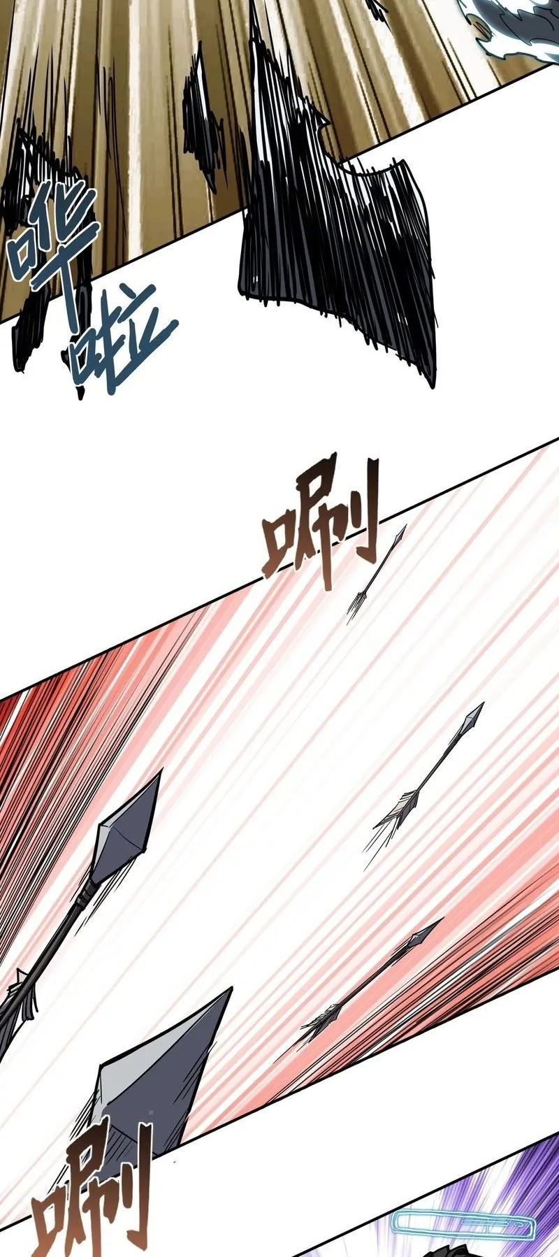 Invincible With Only a Single Point of HP ตอนที่ 11 หน้า 42