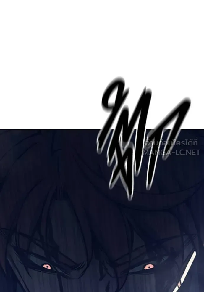 Juvenile Prison ตอนที่ 62 หน้า 148