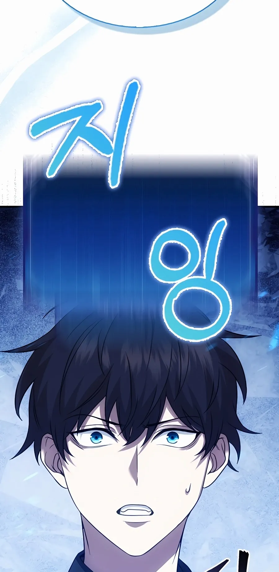 Mightiest Melee Magician ตอนที่ 2 หน้า 41
