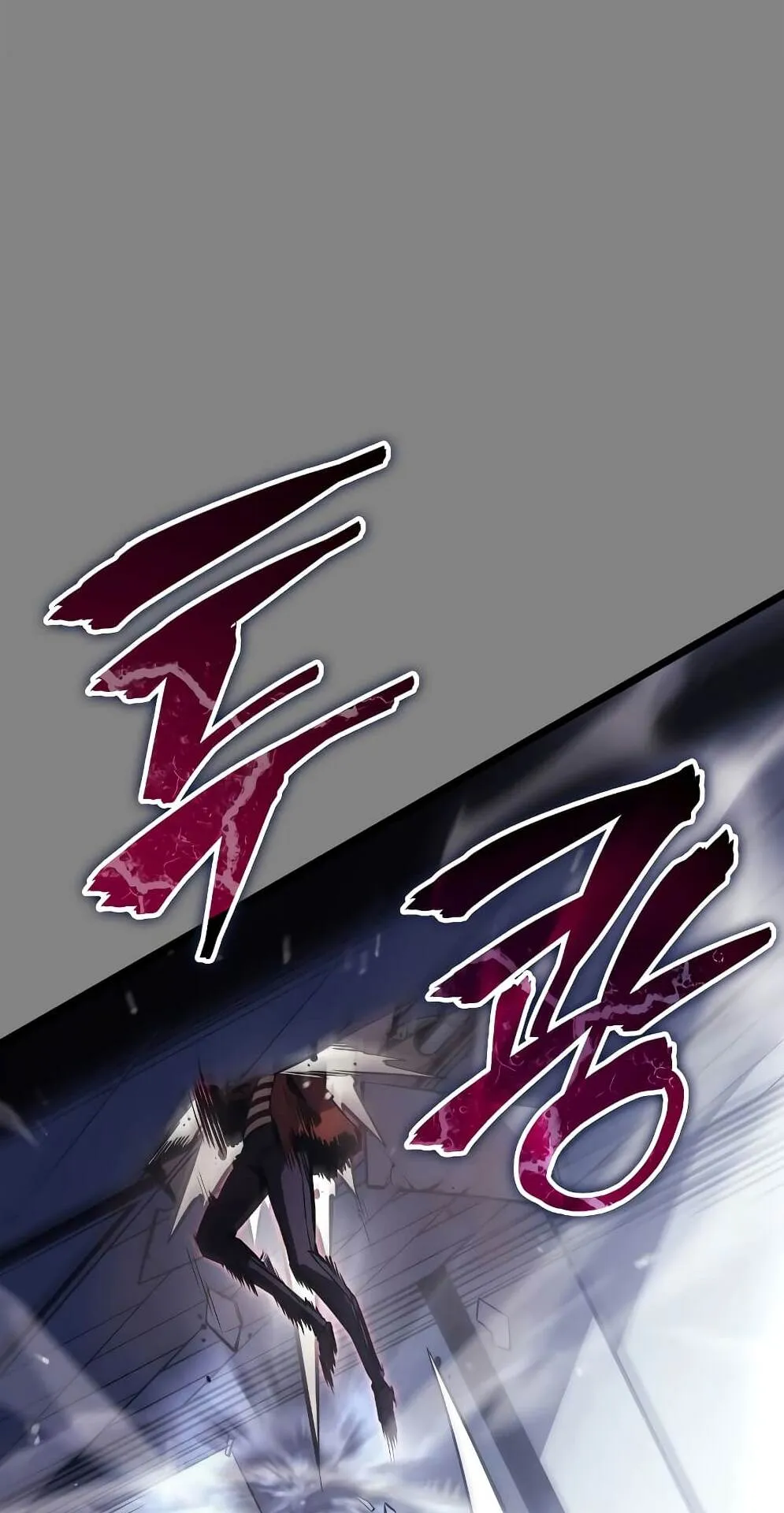 Solo Leveling: Ragnarok ตอนที่ 2 หน้า 57