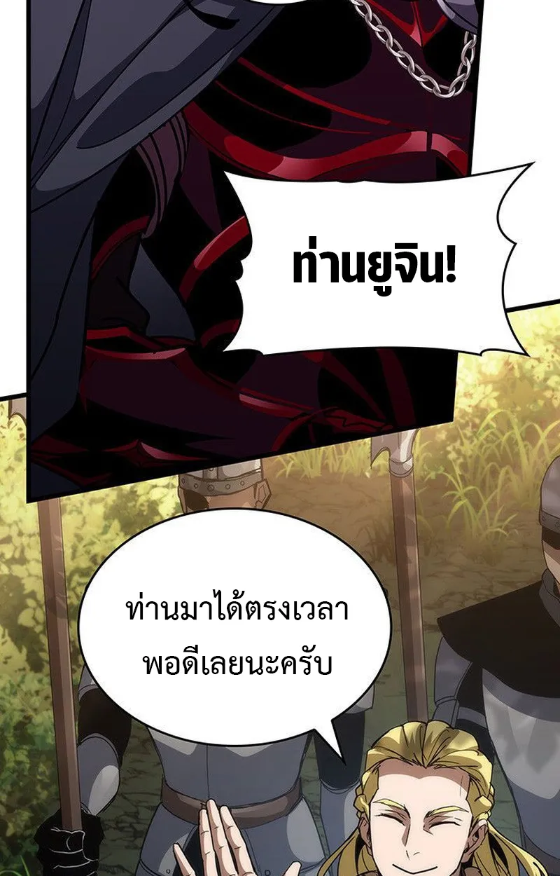 Crimson Reset ตอนที่ 16 หน้า 75