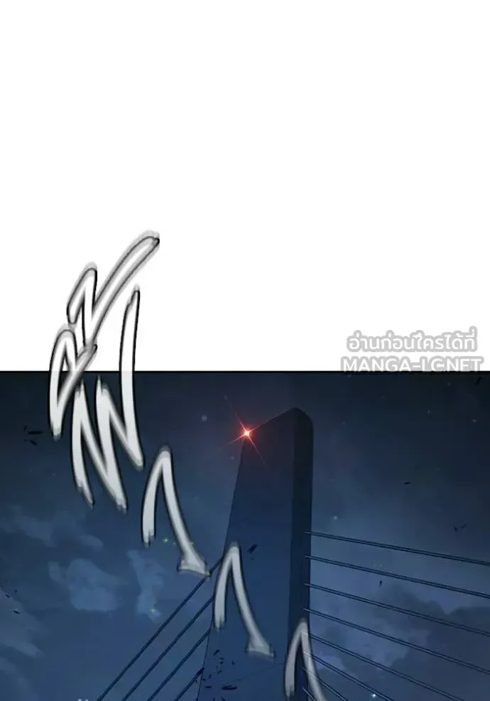 Juvenile Prison ตอนที่ 74 หน้า 147