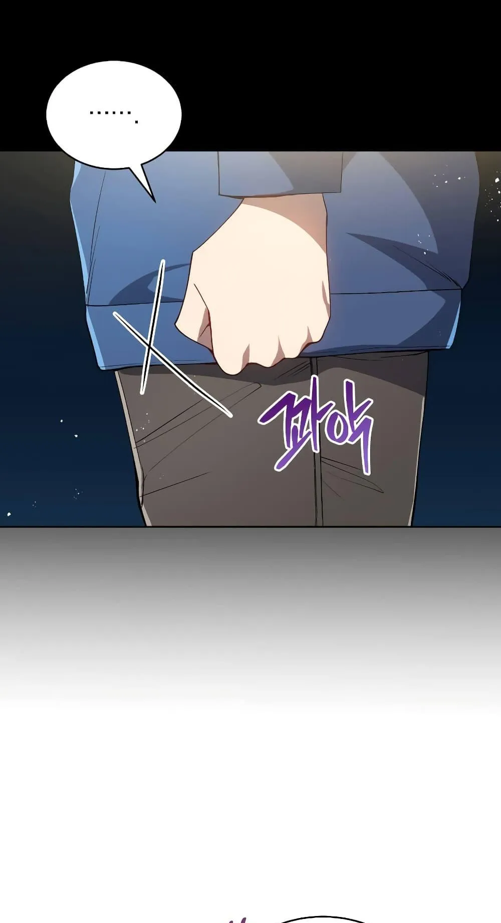 The Second Life of an All-Rounder Idol ตอนที่ 2 หน้า 55