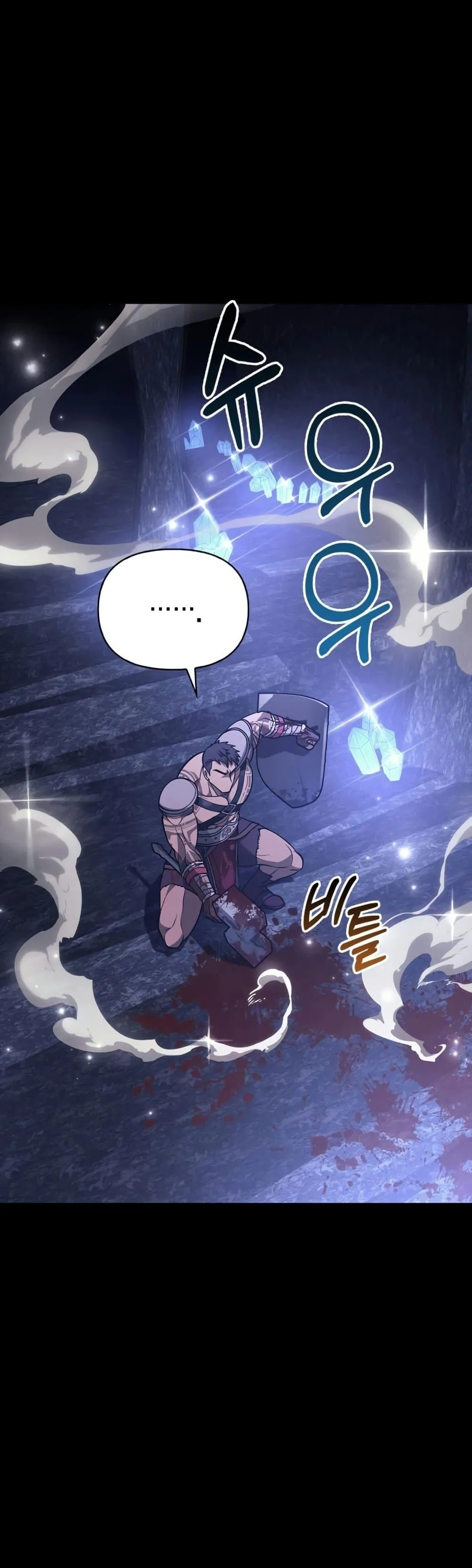 Surviving the Game as a Barbarian ตอนที่ 6 หน้า 59