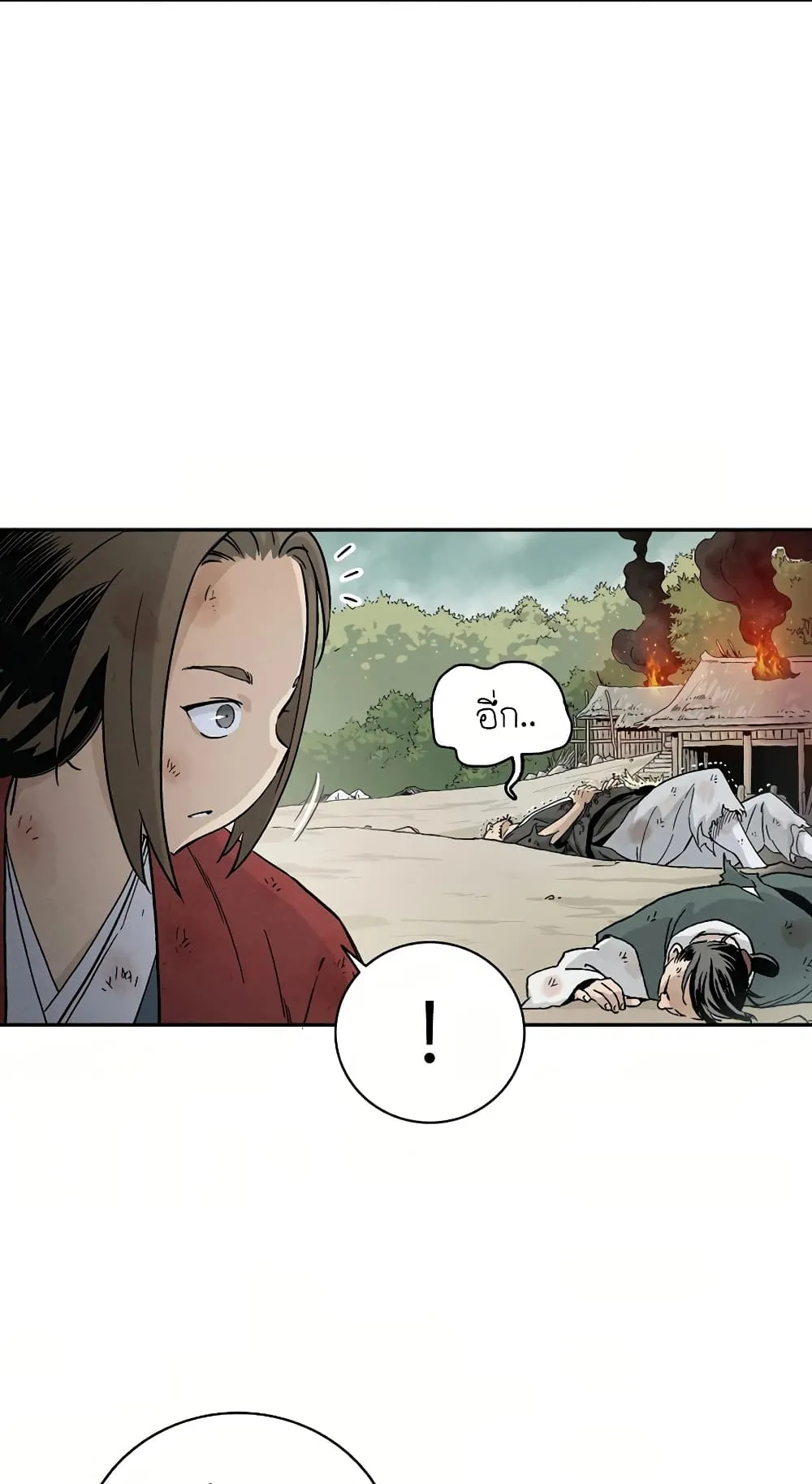 I Reincarnated as a Legendary Surgeon ตอนที่ 2 หน้า 6