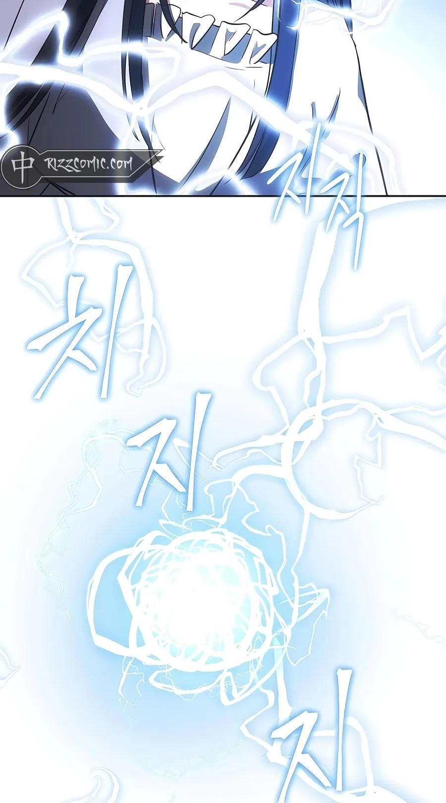 I Became the Youngest Prince in the Novel ตอนที่ 13 หน้า 81