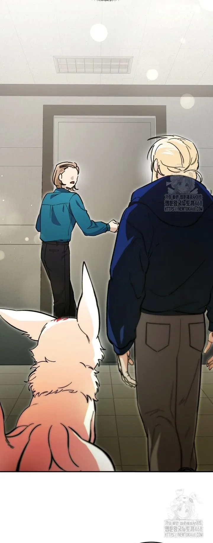 I Became a Civil Servant in a Magical World ตอนที่ 35 หน้า 33