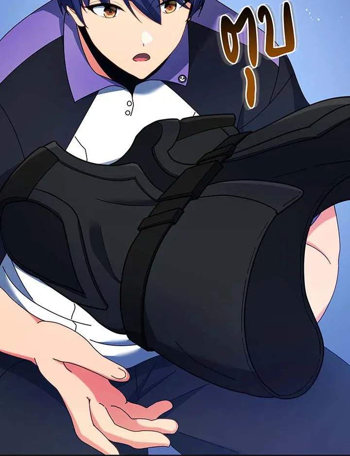 Necromancer Academy’s Genius Summoner Chapter 53 หน้า 45