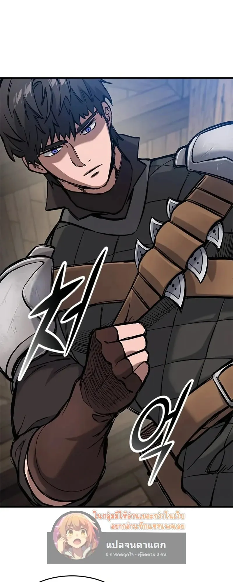 Eternally Regressing Knight ตอนที่ 42 หน้า 50
