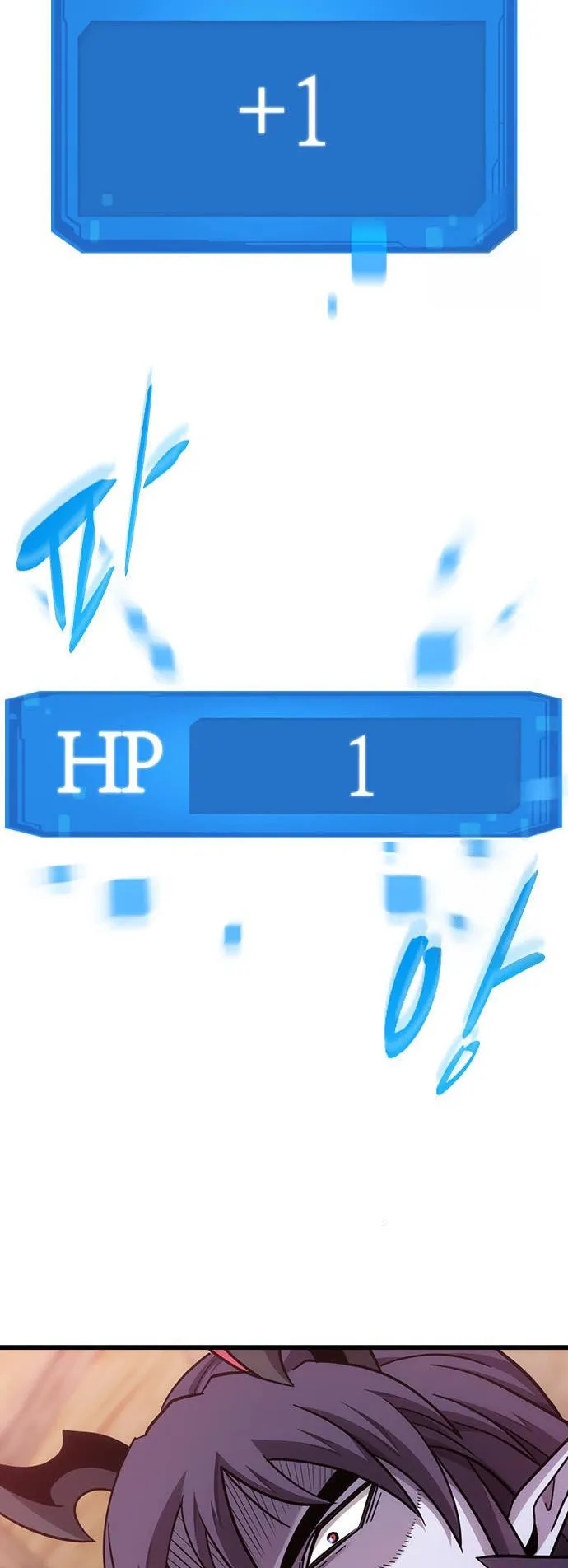 What a Bountiful Harvest, Demon Lord! ตอนที่ 4 หน้า 93