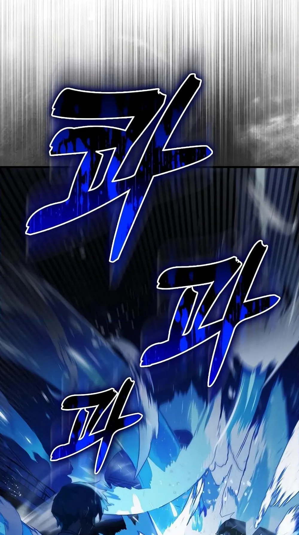Hunter Academy’s Strongest Battle God ตอนที่ 29 หน้า 38