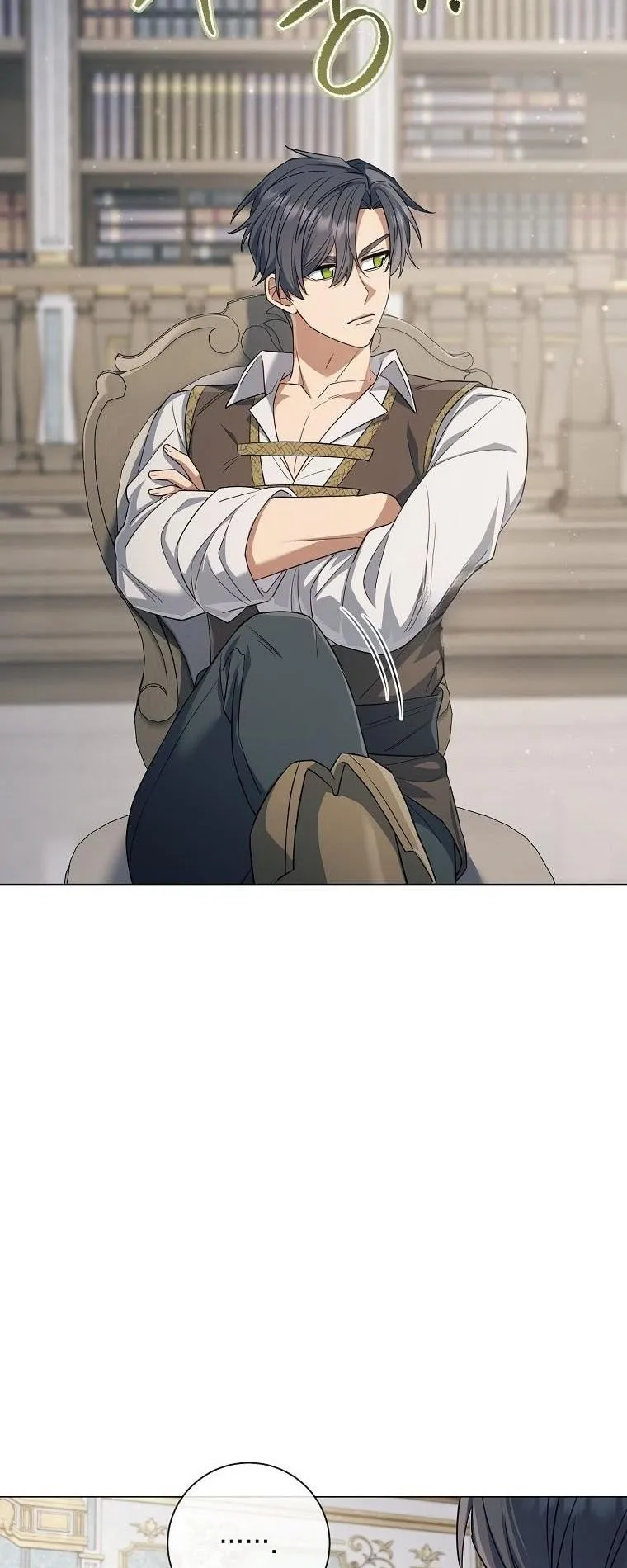 Magic Lord ตอนที่ 10 หน้า 48