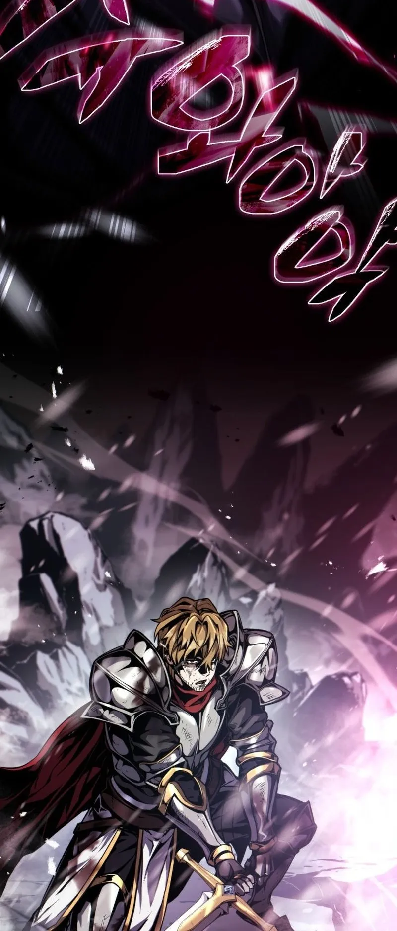 I Became The Rogue First Prince ตอนที่ 1 หน้า 24