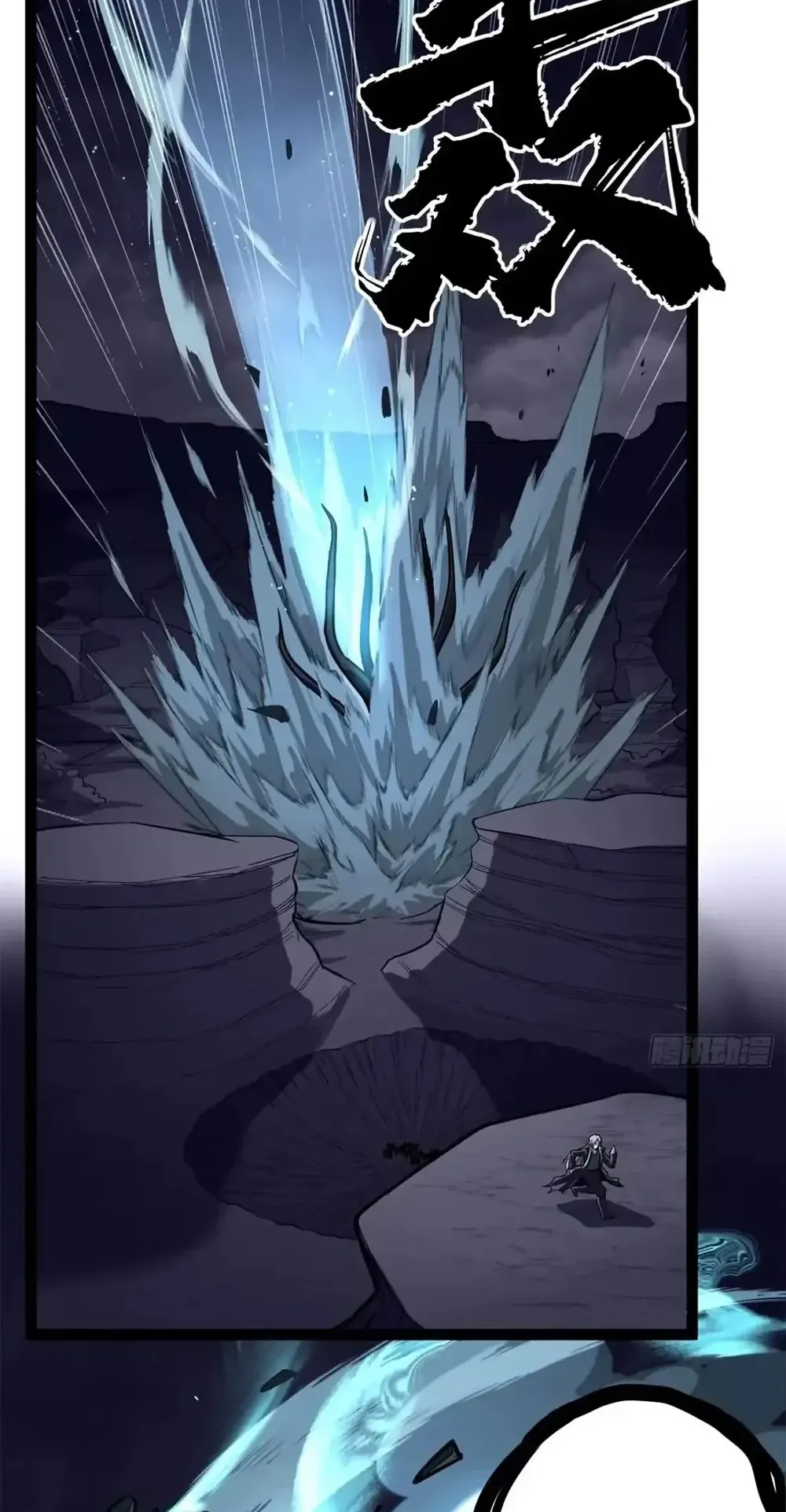 Gatekeeper of the Boundless Worlds ตอนที่ 197 หน้า 22