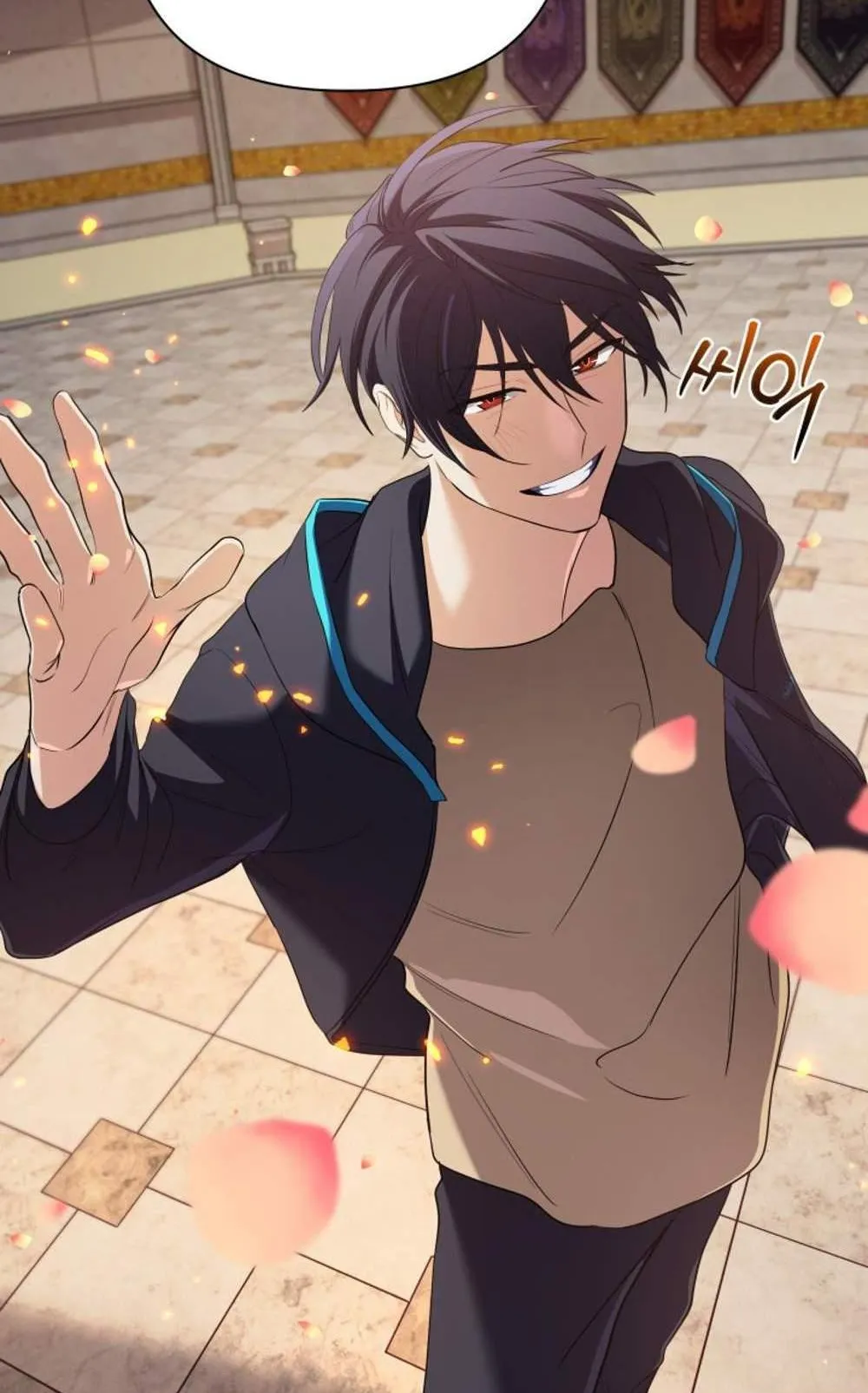 The Return of the Mythical Archmage ตอนที่ 14 หน้า 53