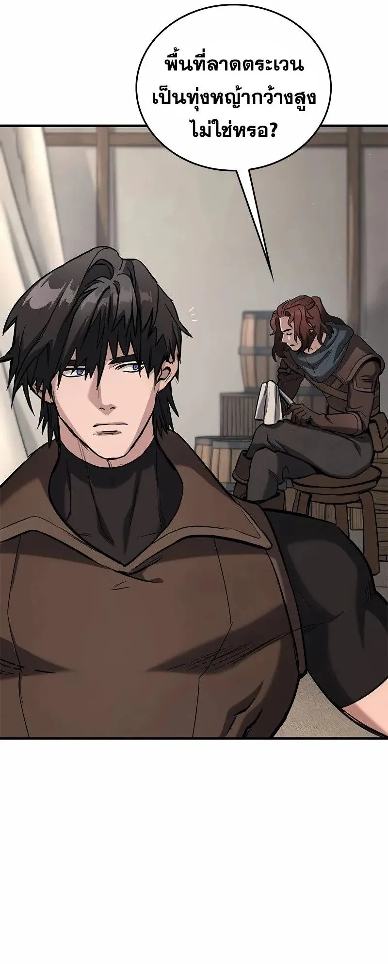 Eternally Regressing Knight ตอนที่ 10 หน้า 18