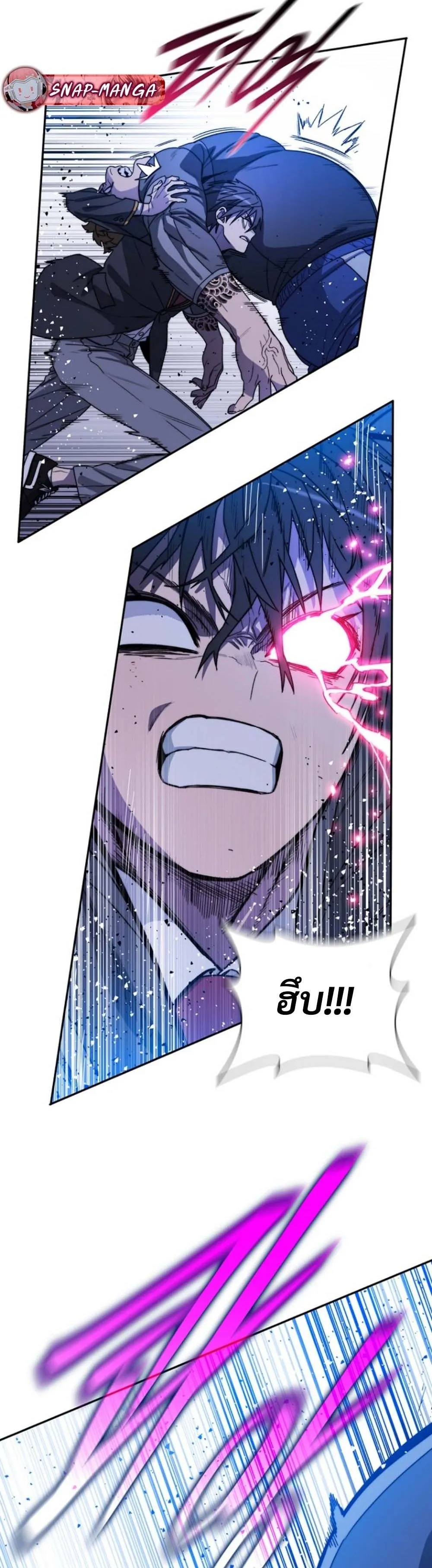 The 18-Year Old Demon King ตอนที่ 7 หน้า 55