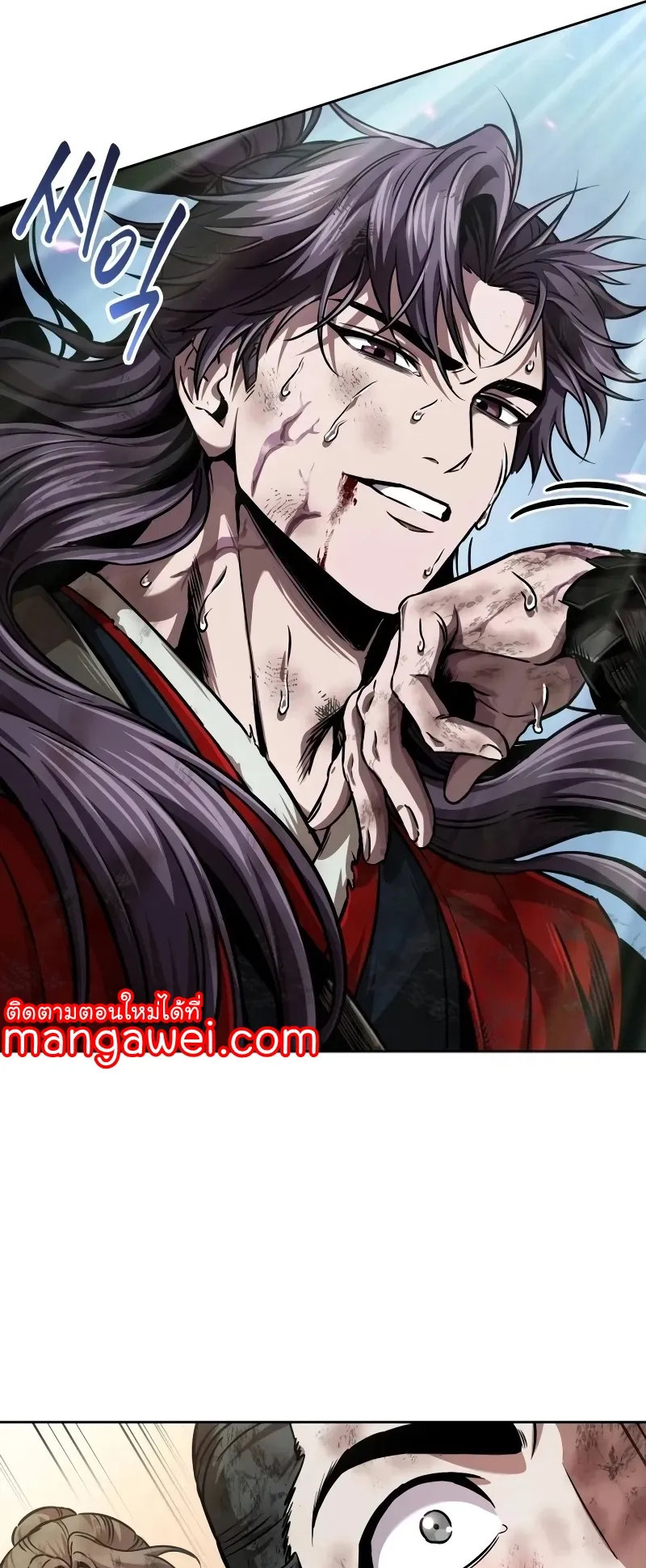 Nano Machine Chapter 259 หน้า 33