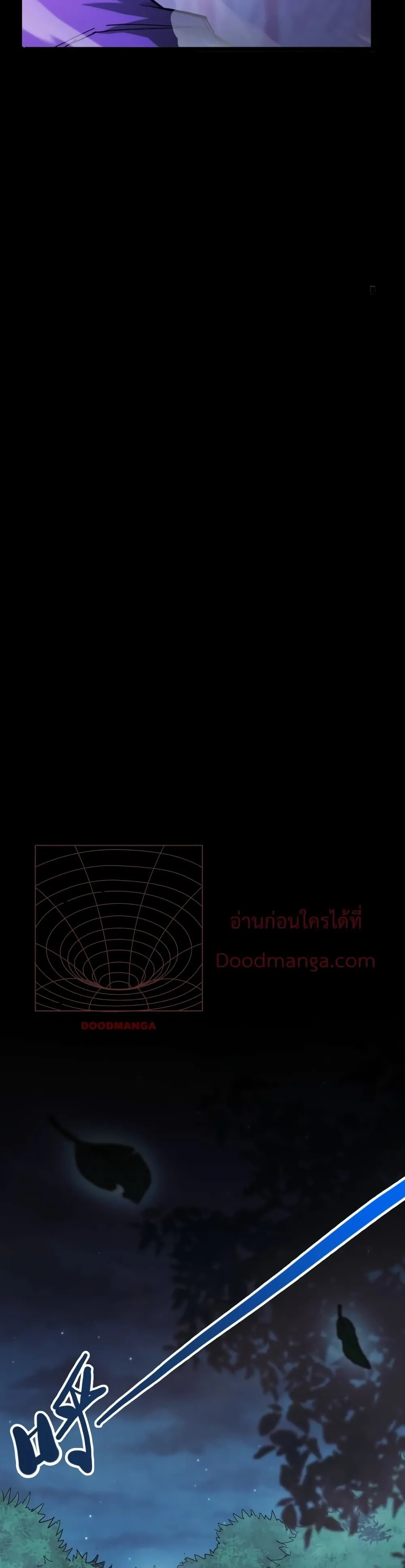 I Level Up By Absorbing Everything ตอนที่ 1 หน้า 67
