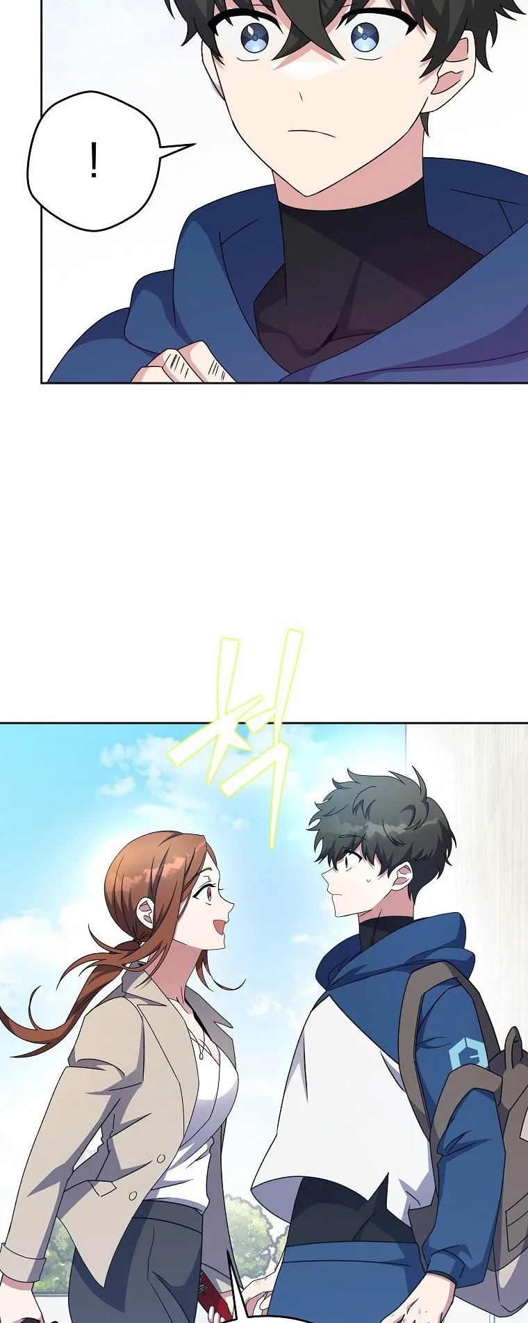The Novel’s Extra (Remake) ตอนที่ 11 หน้า 37