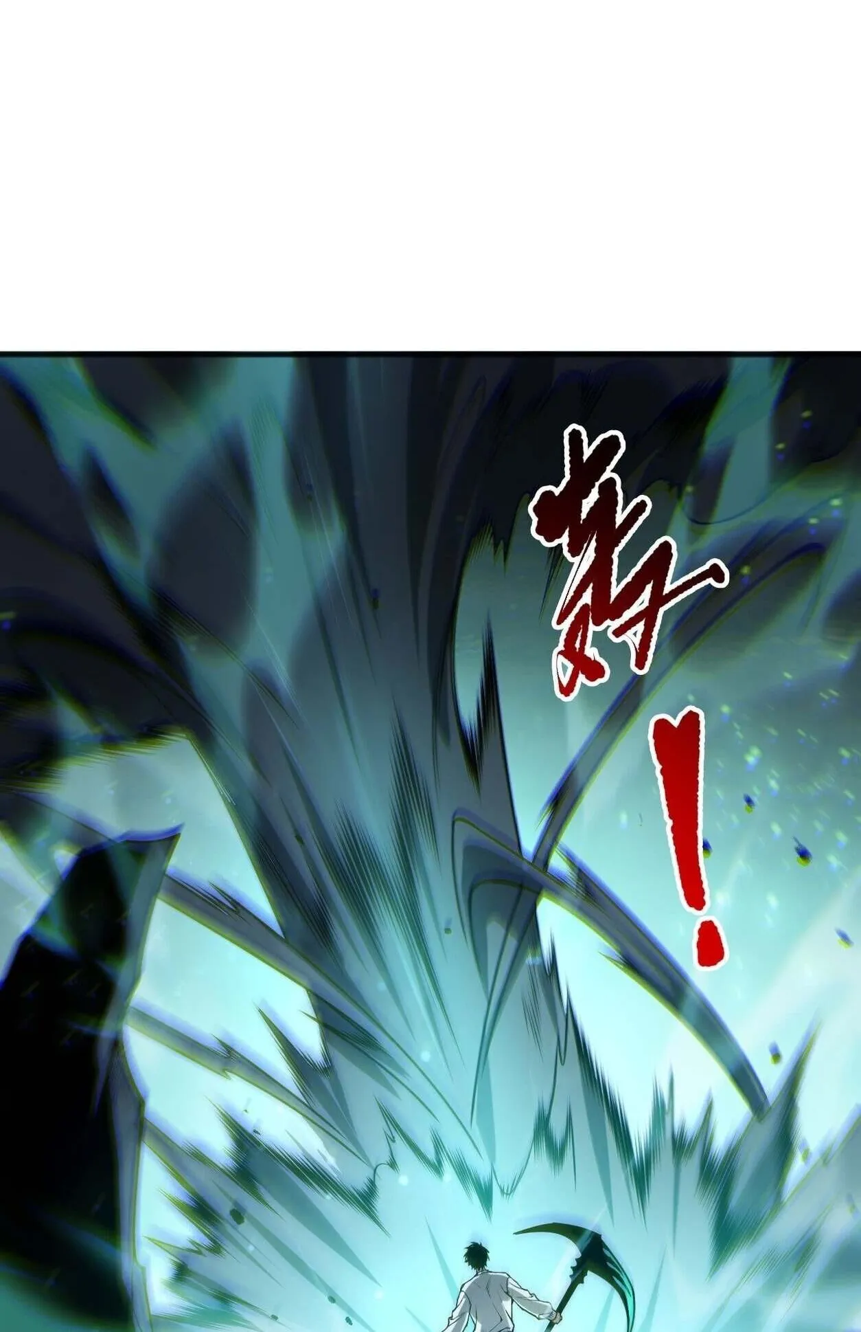 Disastrous Necromancer ตอนที่ 232 หน้า 49