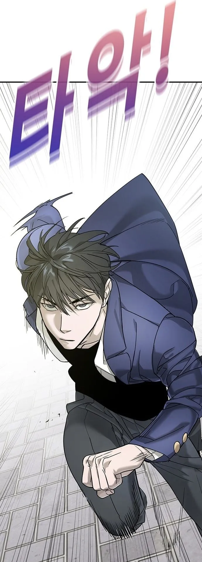 High School Conquest: War Against the Bullies ตอนที่ 3 หน้า 62