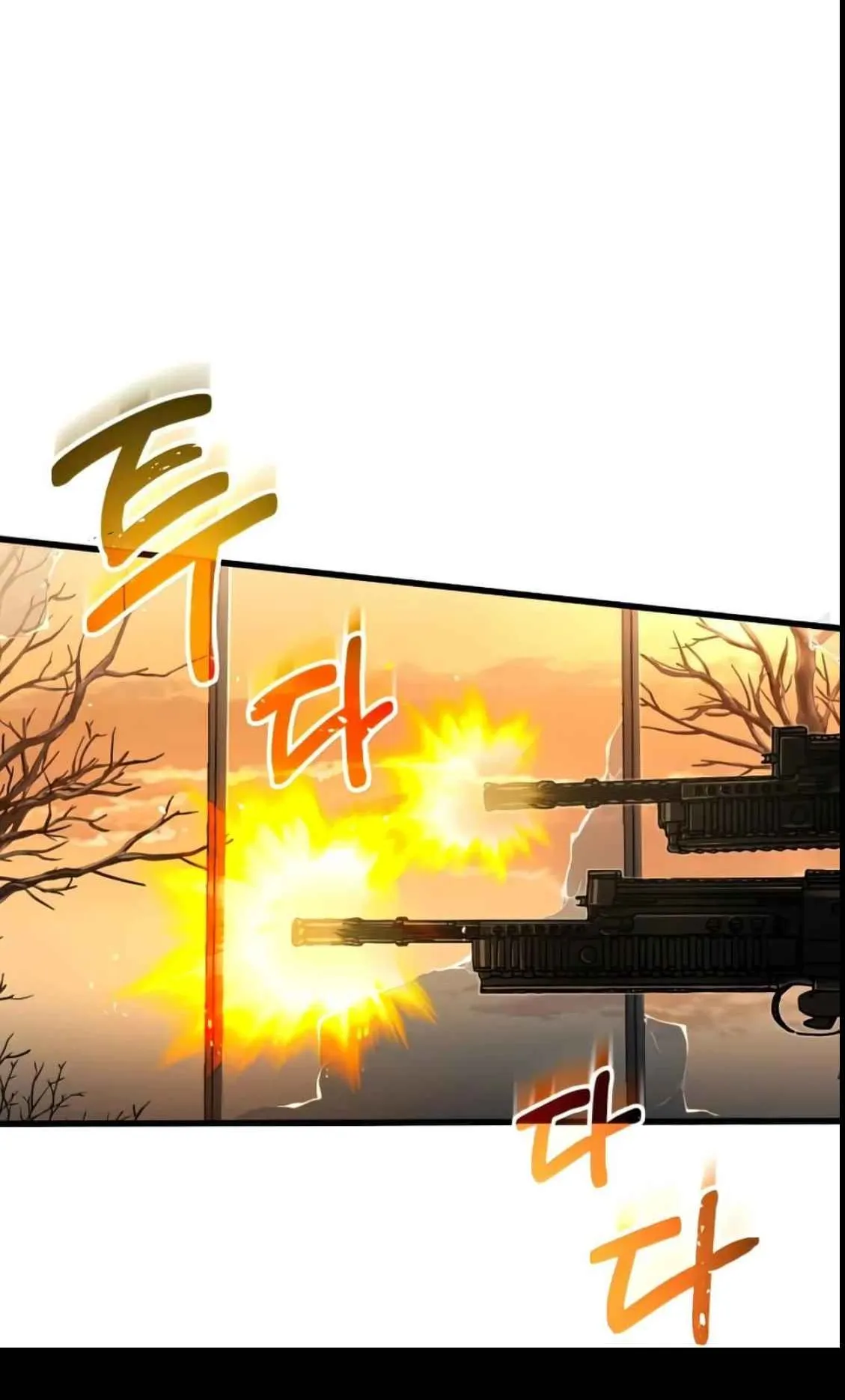 Genius of the Unique Lineage ตอนที่ 0 หน้า 49