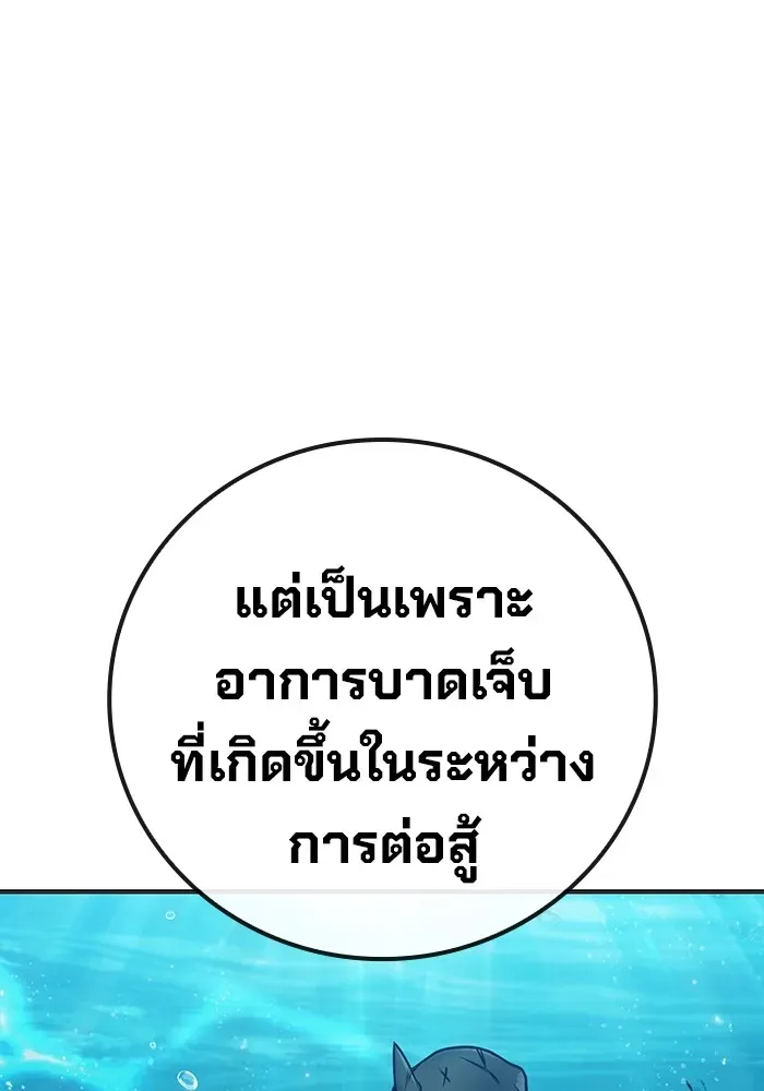 Juvenile Prison ตอนที่ 35 หน้า 152