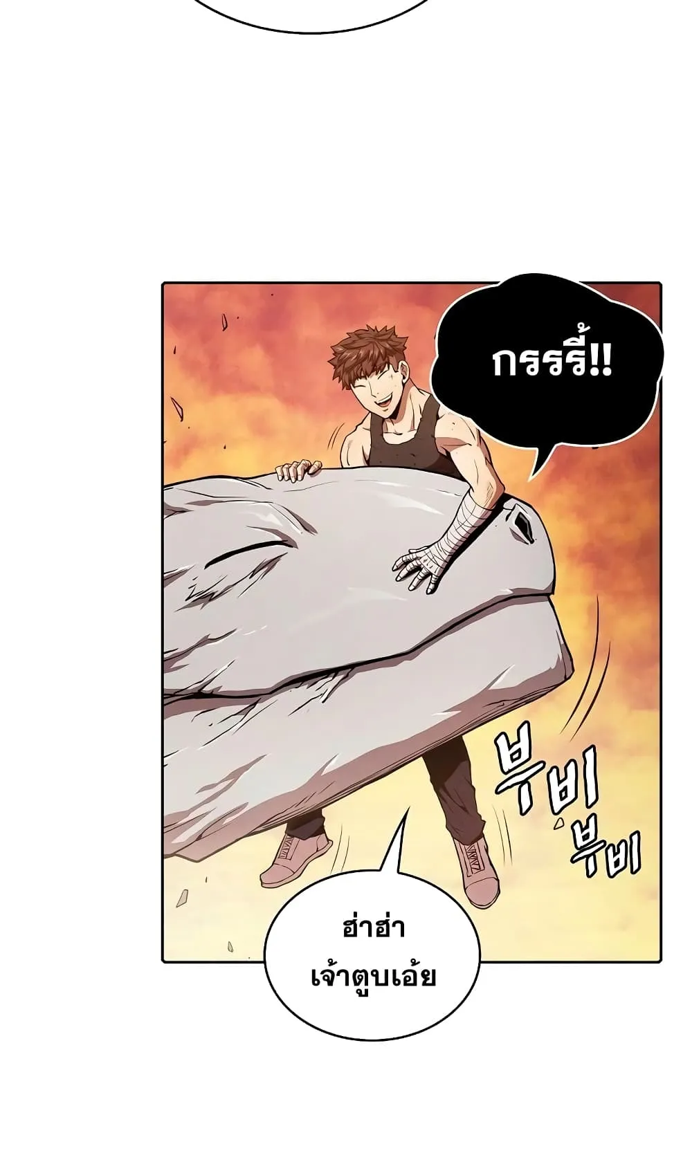 The Constellation That Returned From Hell ตอนที่ 6 หน้า 19
