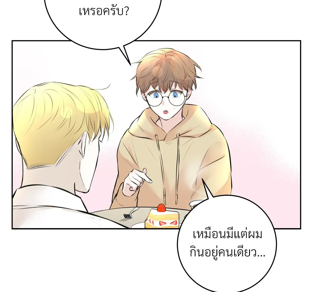 CAMBOY BUNNY (R+) ตอนที่ 5 หน้า 17