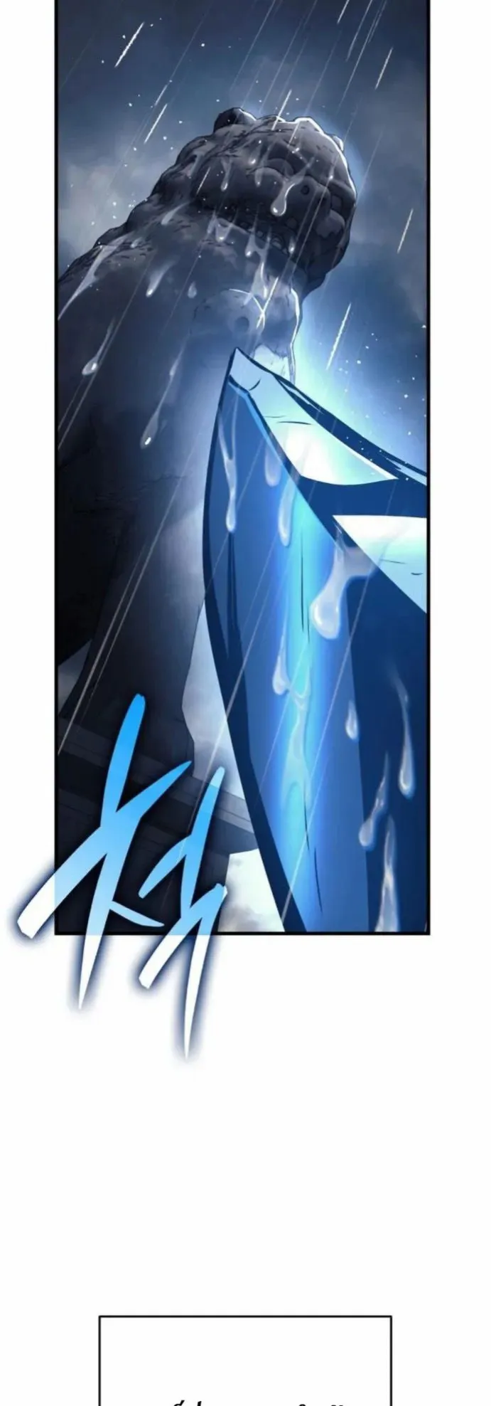 Rebirth of the Divine Demon ตอนที่ 6 หน้า 39