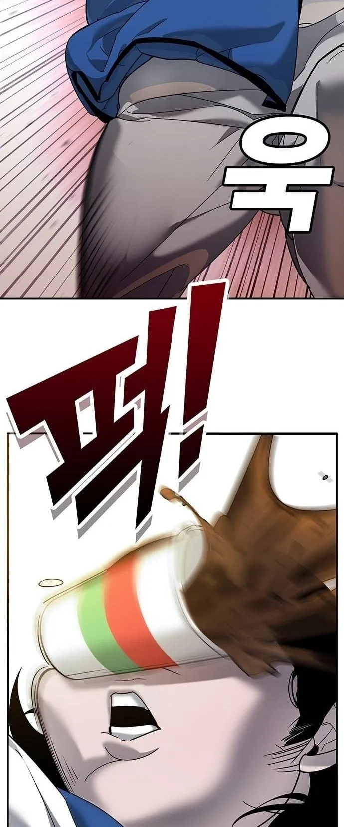 High School Conquest: War Against the Bullies ตอนที่ 4 หน้า 127