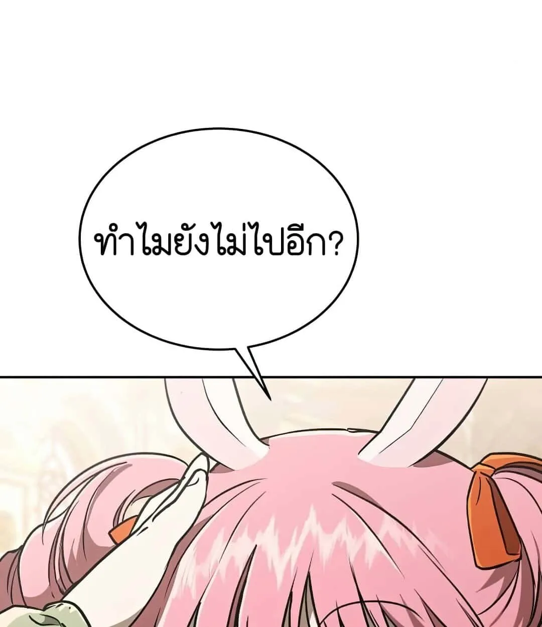 Shinsu Kindergarten ตอนที่ 24 หน้า 108