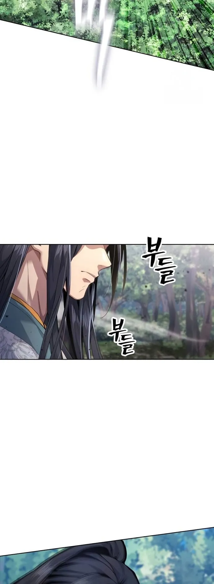 Regression of the Yong Clan Heir ตอนที่ 15 หน้า 43
