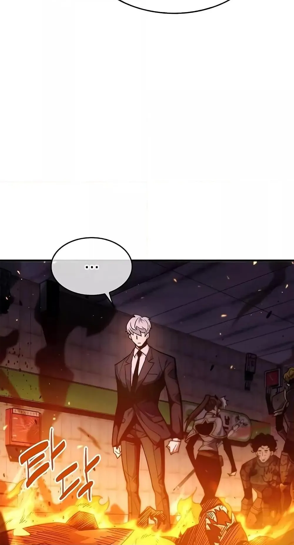 The Player Hides His Past ตอนที่ 2 หน้า 136