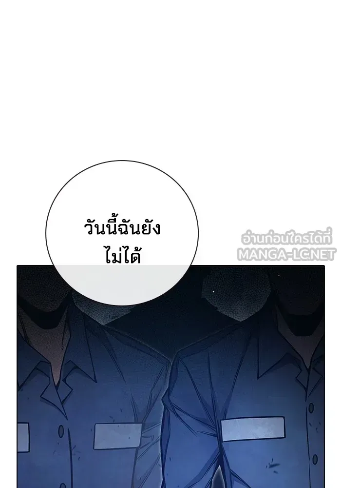 Juvenile Prison ตอนที่ 34 หน้า 132