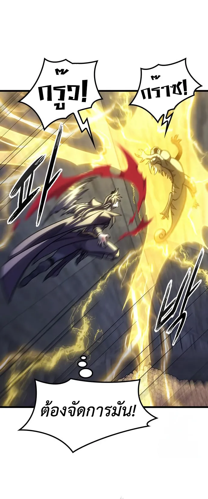 What a Bountiful Harvest, Demon Lord! ตอนที่ 1 หน้า 62