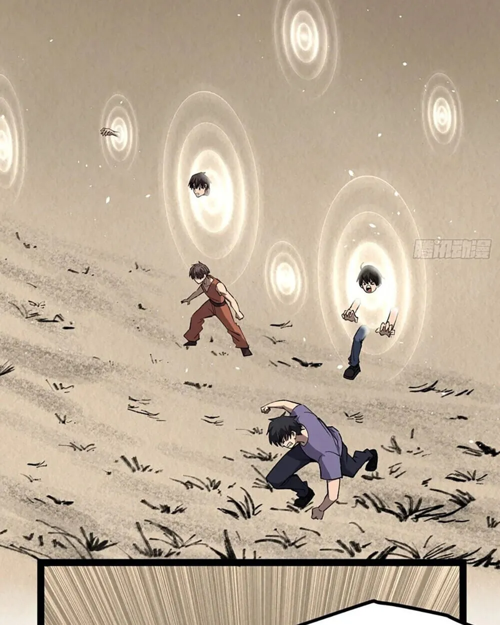 Gatekeeper of the Boundless Worlds ตอนที่ 121 หน้า 23