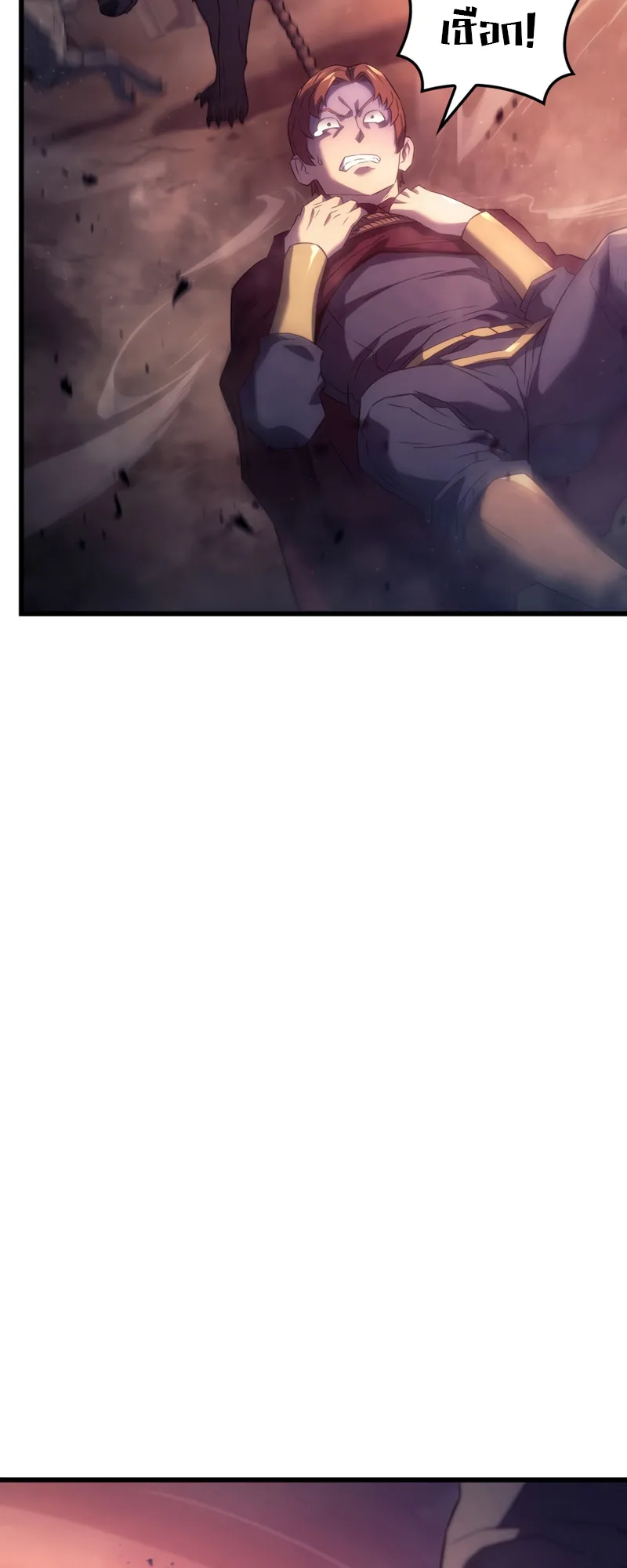 Revenge of the Iron-Blooded Sword Hound ตอนที่ 28 หน้า 29