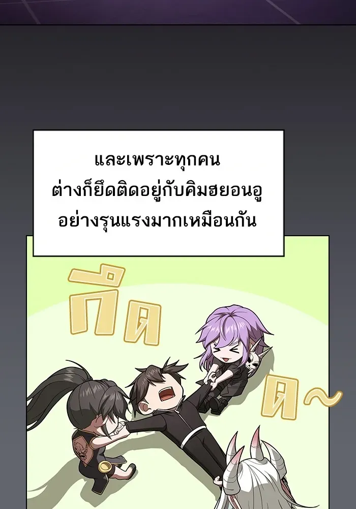The Tutorial Tower of the Advanced Player ตอนที่ 221 หน้า 32