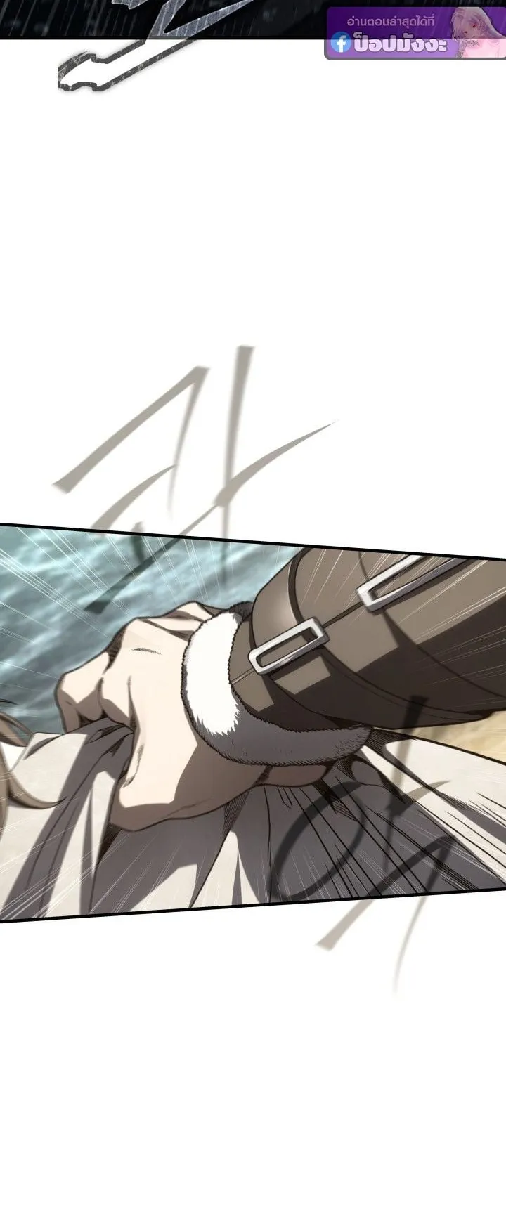 Sandmancer of the Scorched Desert จอมเวททรายแห่งทะเลทรายอันมอดไหม้ ตอนที่ 14 หน้า 19